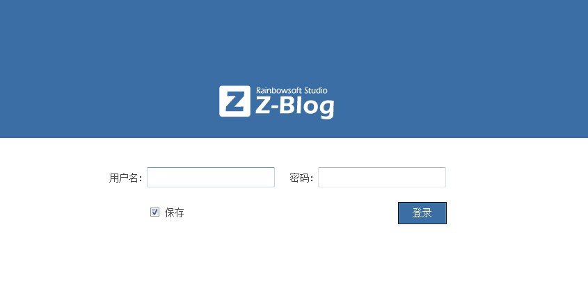 ZBLOG后台地址 php版及asp版 ,附上z blog后台默认地址修改 重庆seo博客 