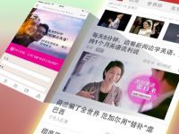 app推广重庆推一手利用seo及sem推广重庆APP