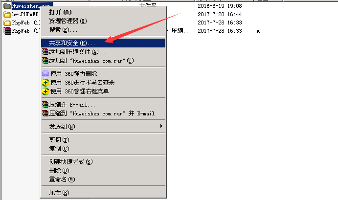 查看是否更改成功