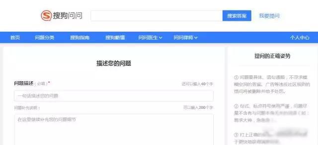 现在百度知道问答推广营销与360问答，天涯问答，搜狗问答，爱问问答还好做吗?
